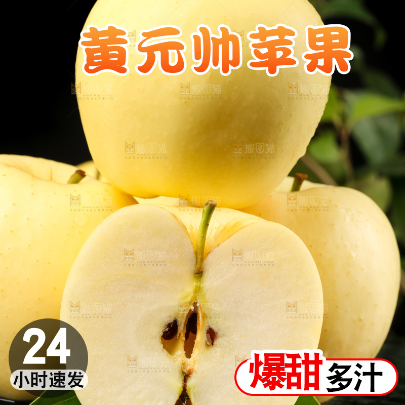 黑石板上摆放着黄金奶油富士