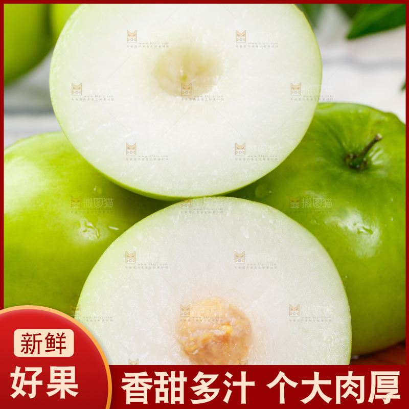 木板上的牛奶大青枣