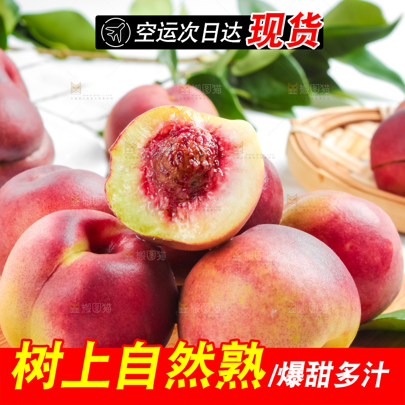 木板上放着云南冬桃
