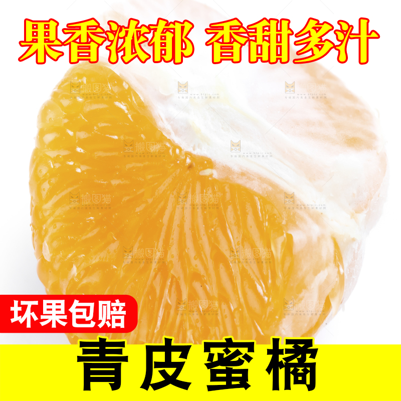 白底上放着云南蜜桔