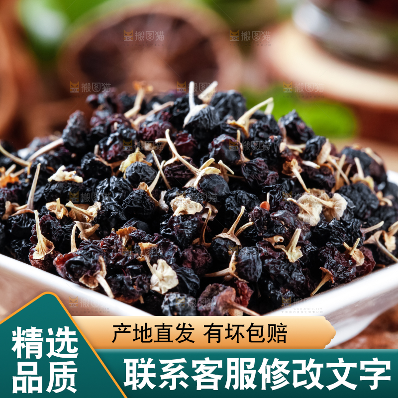 碟子里的枸杞