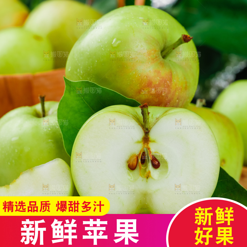 浅底上放着陕西嘎啦苹果