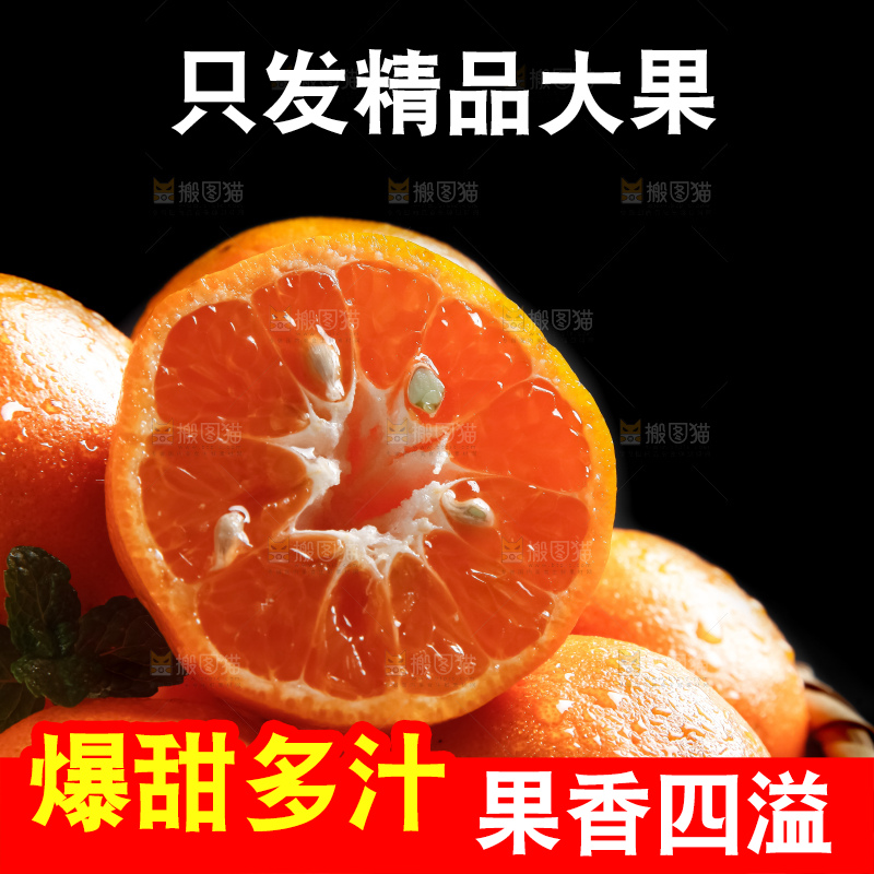 篮子里装着云南椪柑