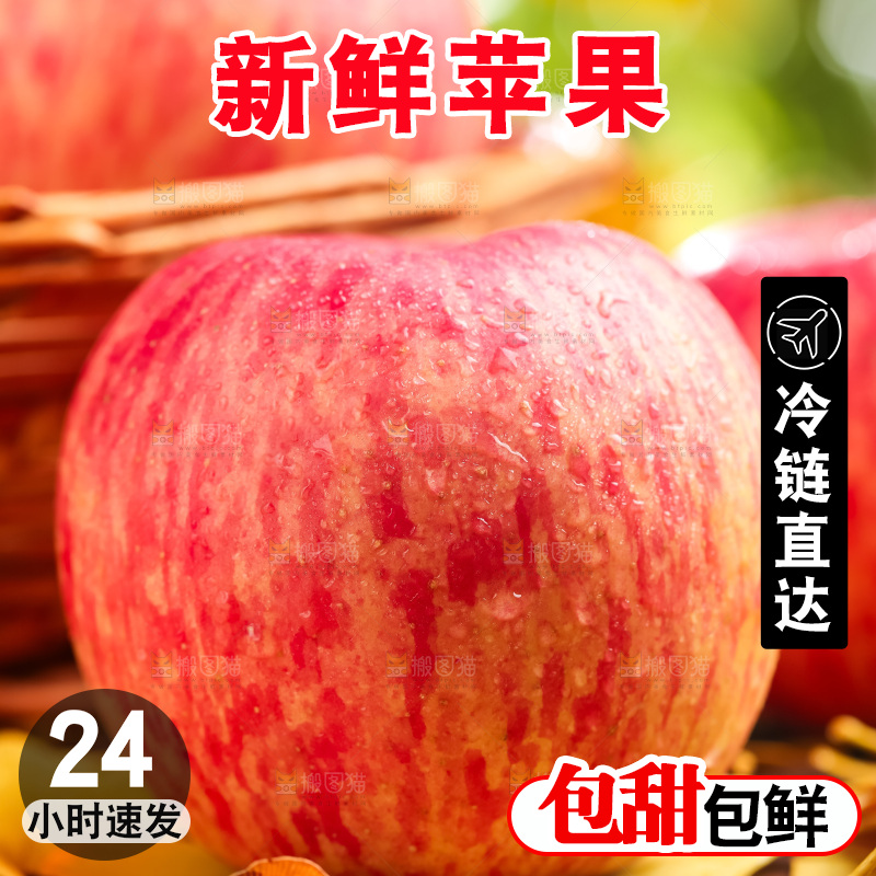 篮子里装着冰糖心苹果