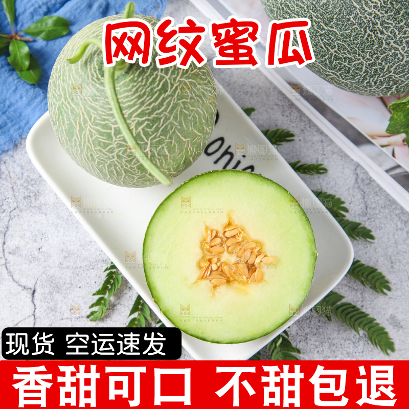 一盘玫珑瓜放在石板上