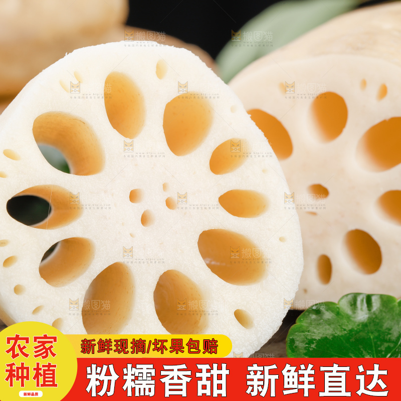 黑石板上放着新鲜莲藕