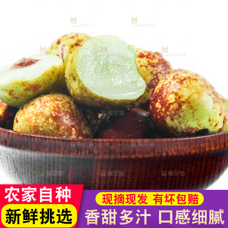 浅底上放着冬枣