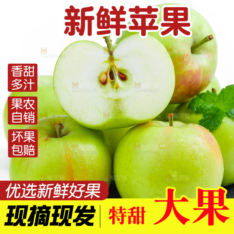 黑石板上放着陕西嘎啦苹果