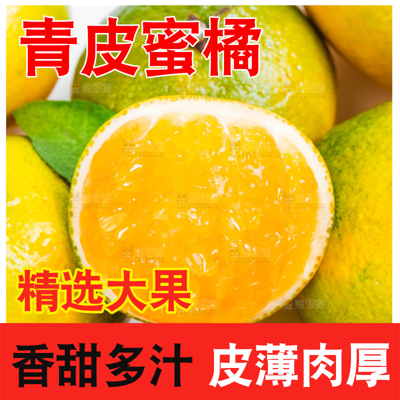白底上放着切开的云南蜜桔