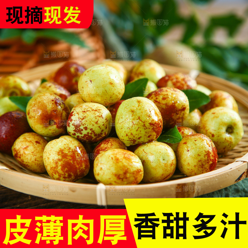 木底上放着一盘新鲜冬枣