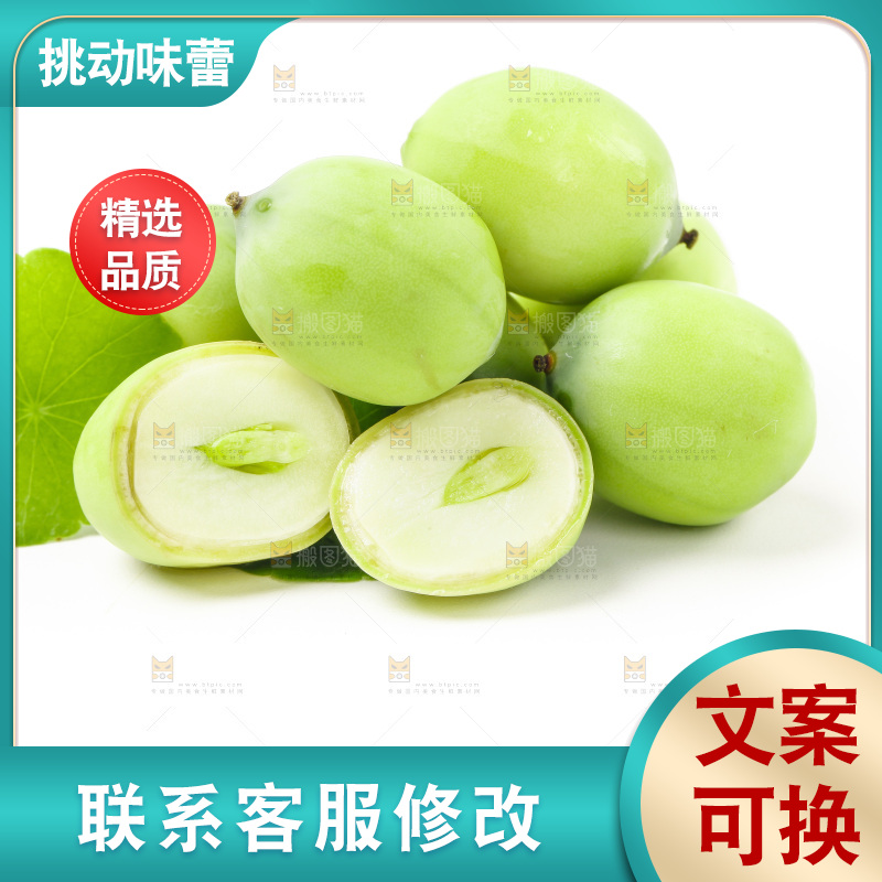 白底上放着湖北新鲜嫩莲子