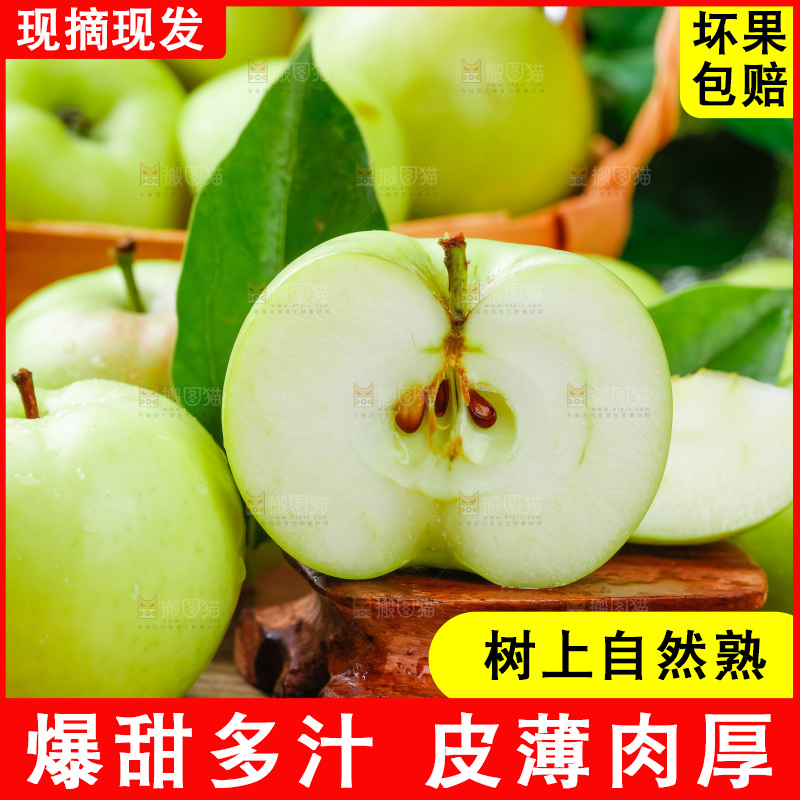 一堆新鲜苹果放在木底上