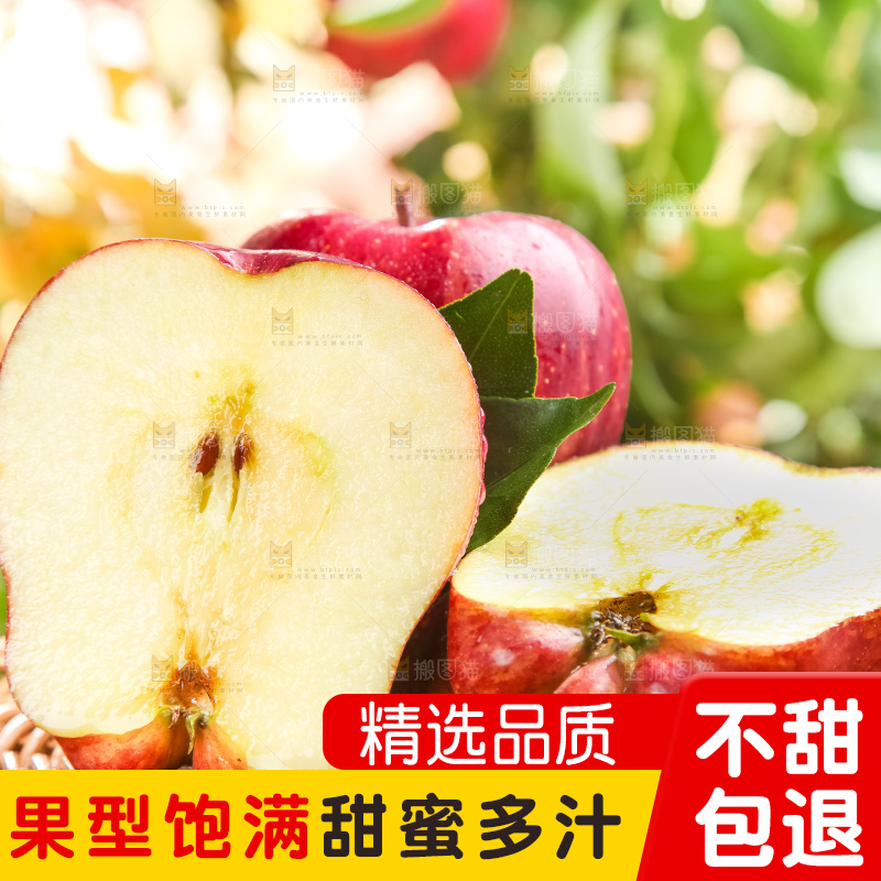 篮子上放着地厘蛇果