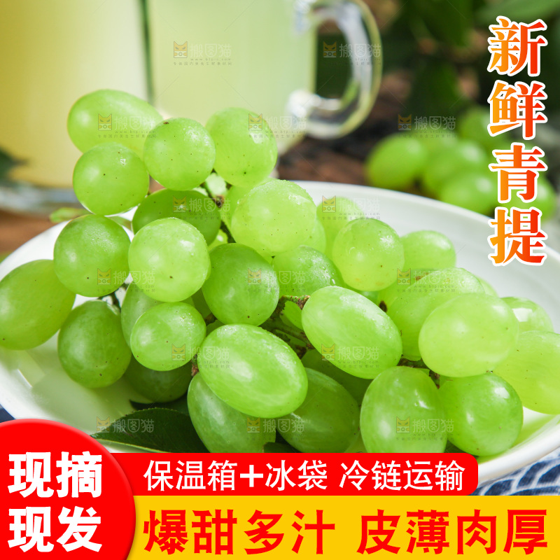 一盘青提放在木底上