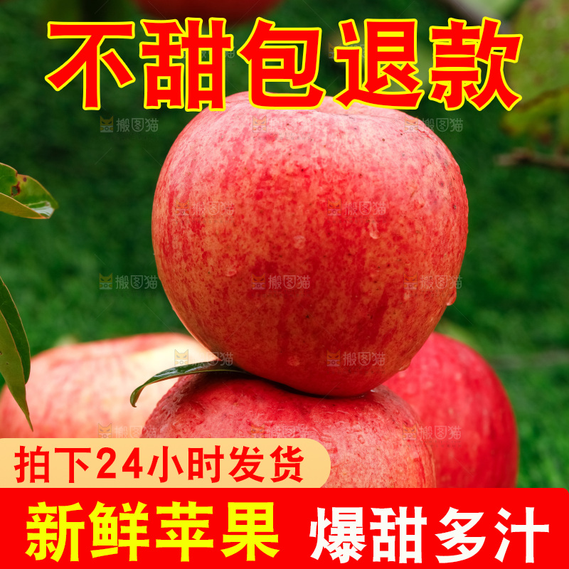 木板上的新疆糖心苹果