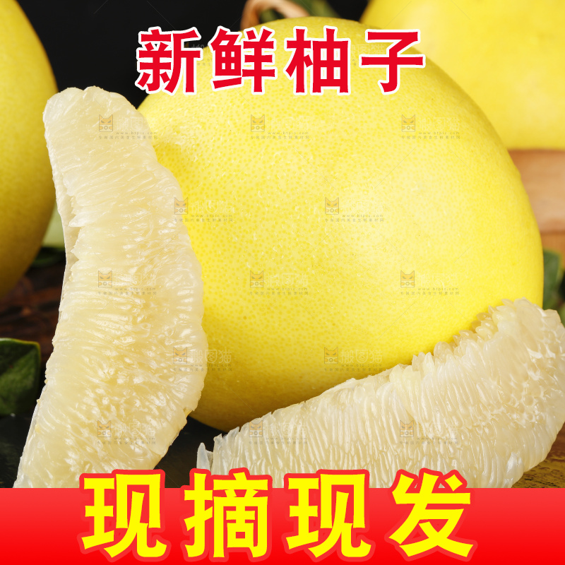 石板上的福建白肉蜜柚