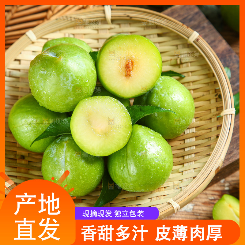 木底上放着一盘奈李