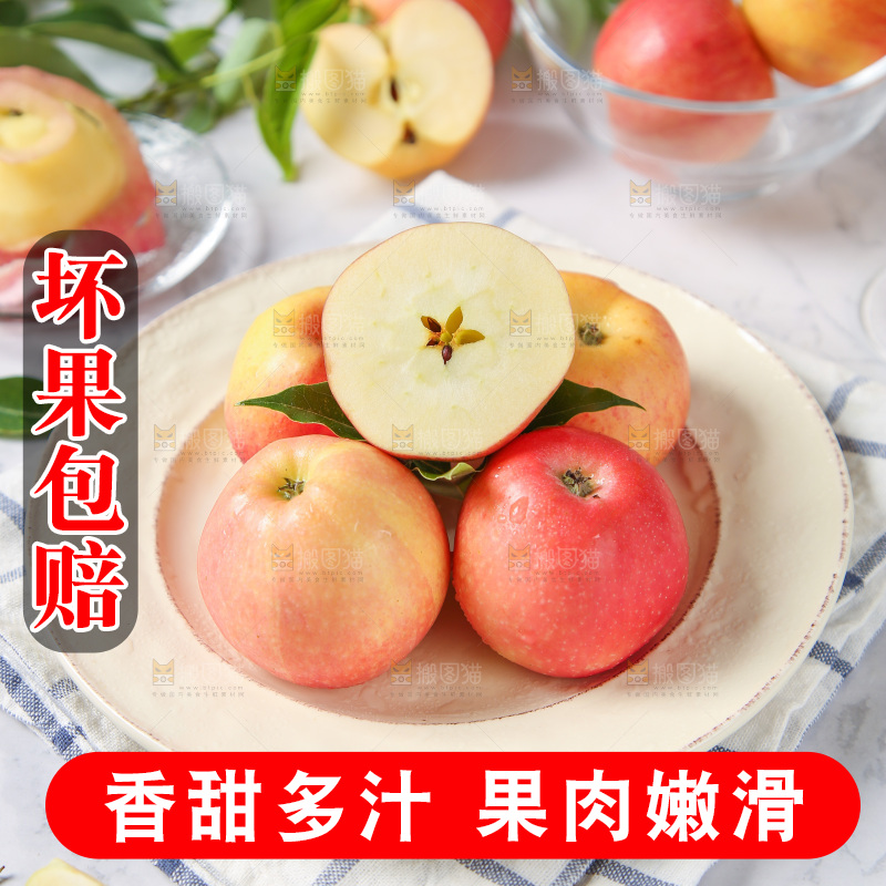 盘子里的红嘎啦苹果