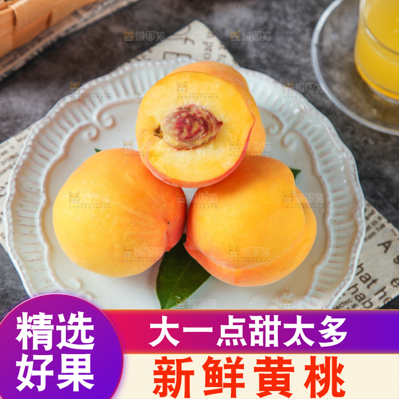 石板上放着一盘黄毛桃