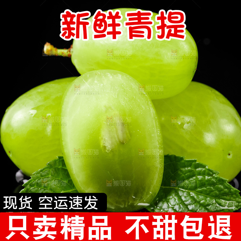 深底上放着切开的维多利亚青提