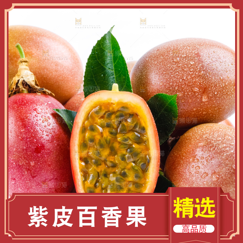 紫皮百香果放在浅底上