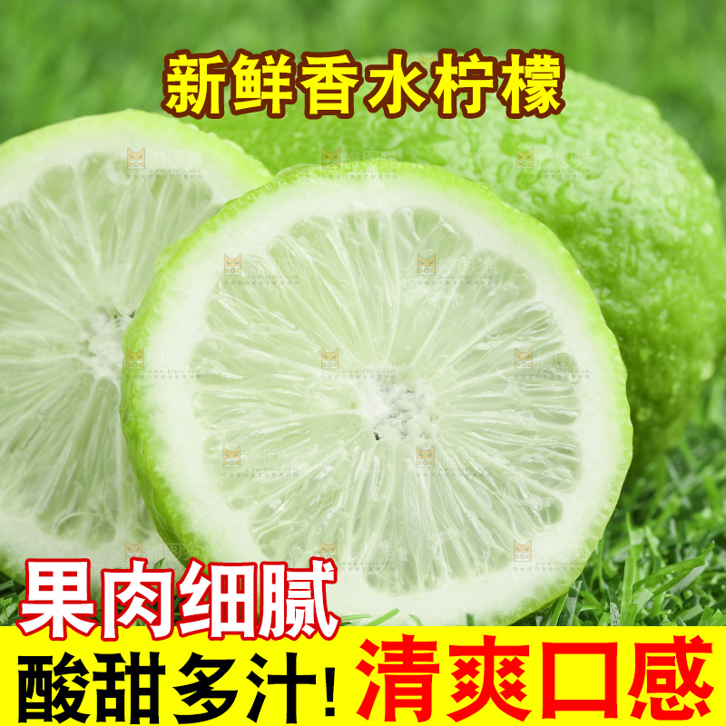 草地上放着香水青柠檬