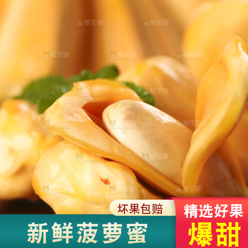 木板上的越南红心菠萝蜜
