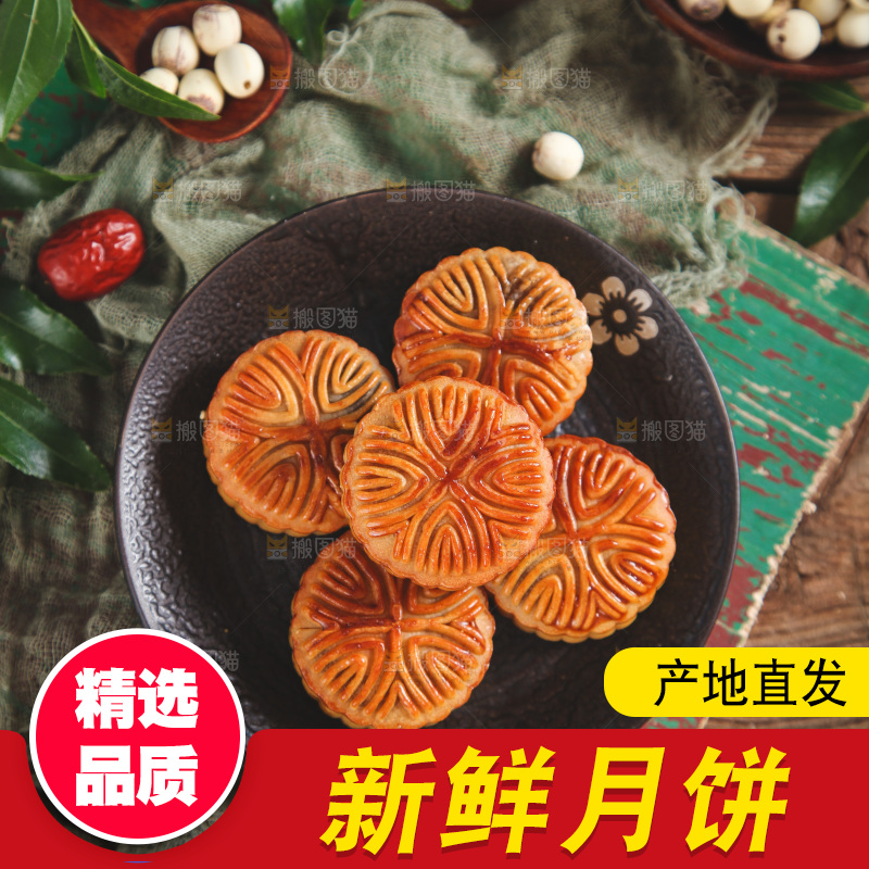木底上放着一盘月饼