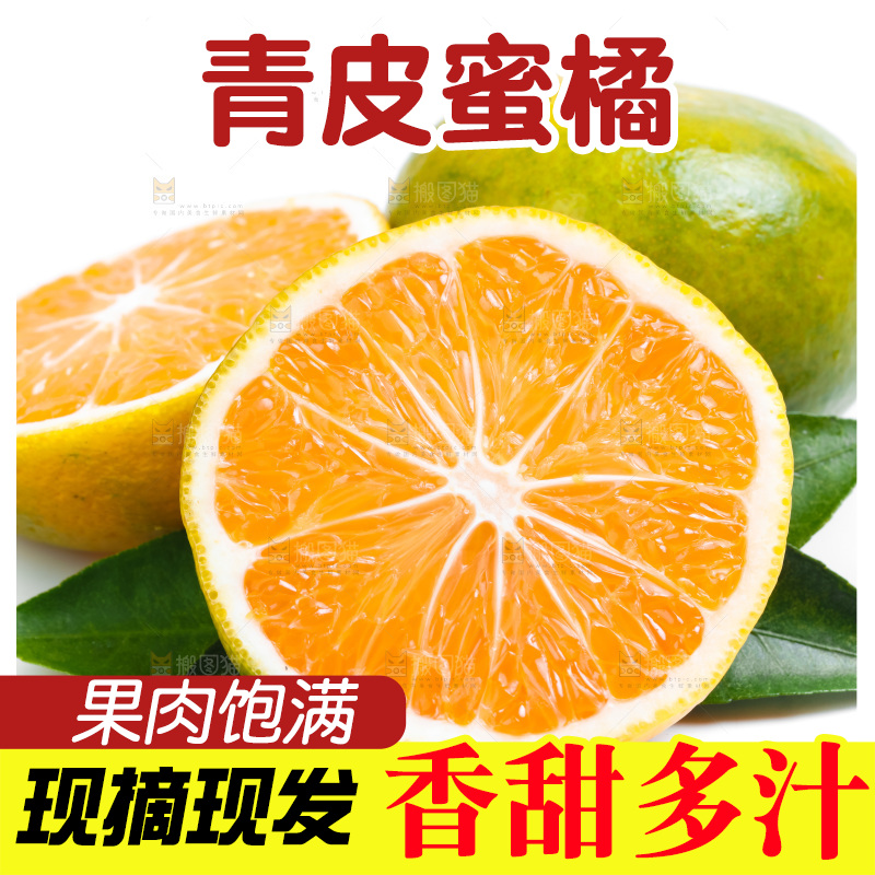 切开的新鲜橘子放在白底上