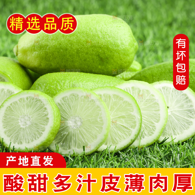草地上放着香水青柠檬