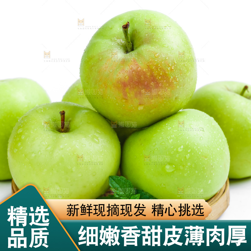 切开的新鲜苹果放在白底上