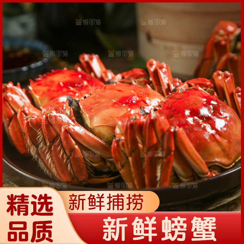 盘子里装着清蒸螃蟹