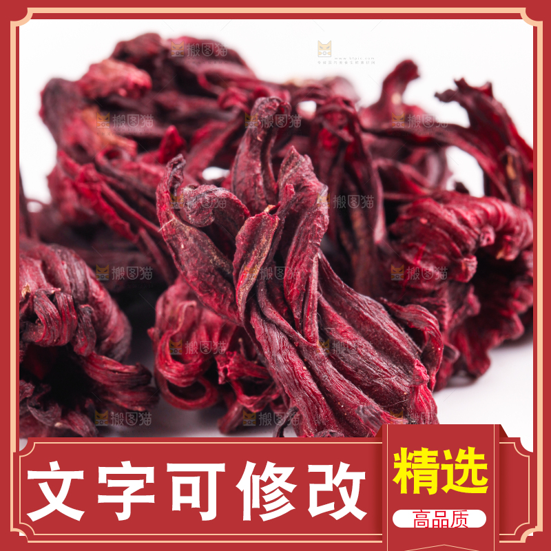 白底上的玫瑰茄