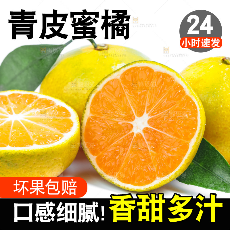 切开的新鲜橘子放在白底上