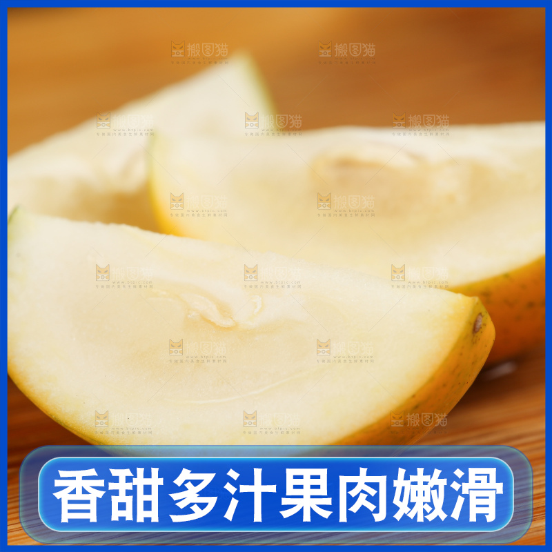 木板上的广西脆皮金桔