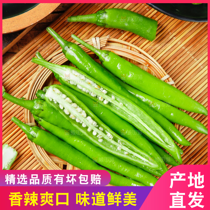 木底上放着杭椒