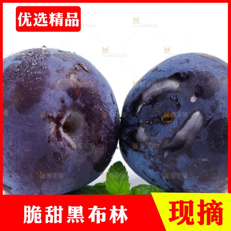 白底上放着陕西黑布林