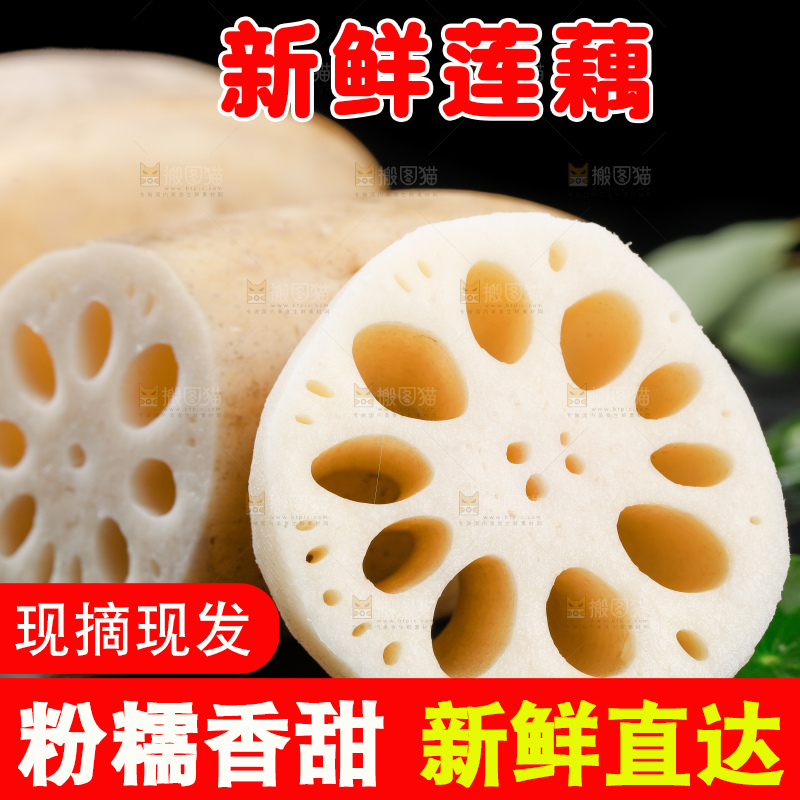 黑石板上放着新鲜莲藕