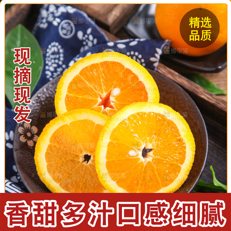 深底上放着一盘赣南脐橙