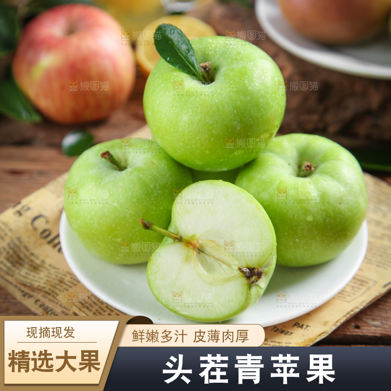 一盘新鲜苹果放在木底上