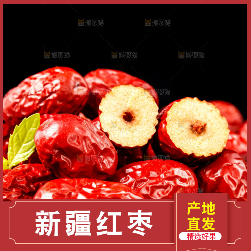 黑底上放着一盘新疆红枣