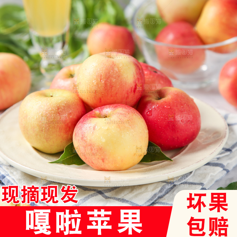 盘子里的红嘎啦苹果