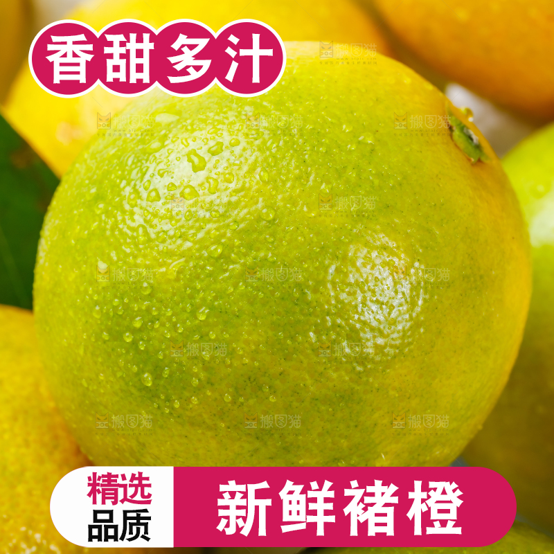 箱子里的高原褚橙