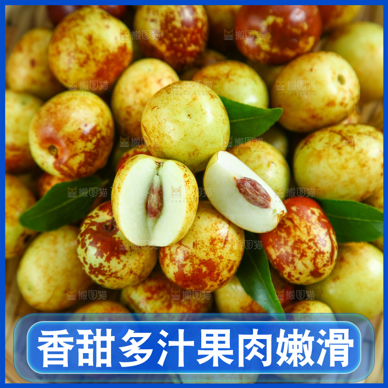 木底上放着一盘新鲜冬枣
