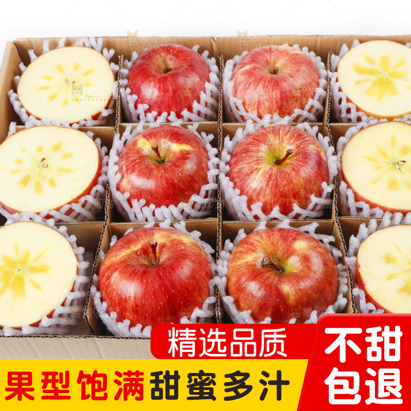 箱子里装着冰糖心苹果