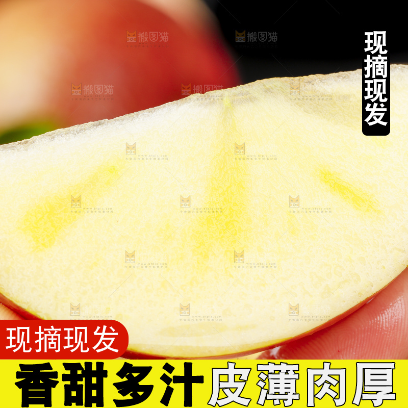 手里拿着新鲜丑苹果
