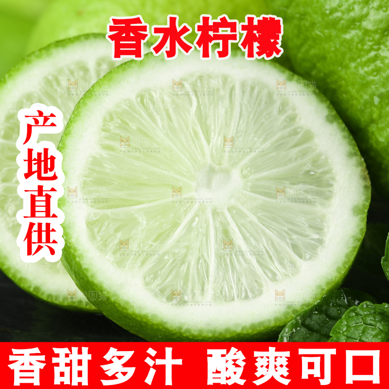黑石板上摆放着海南香水柠檬