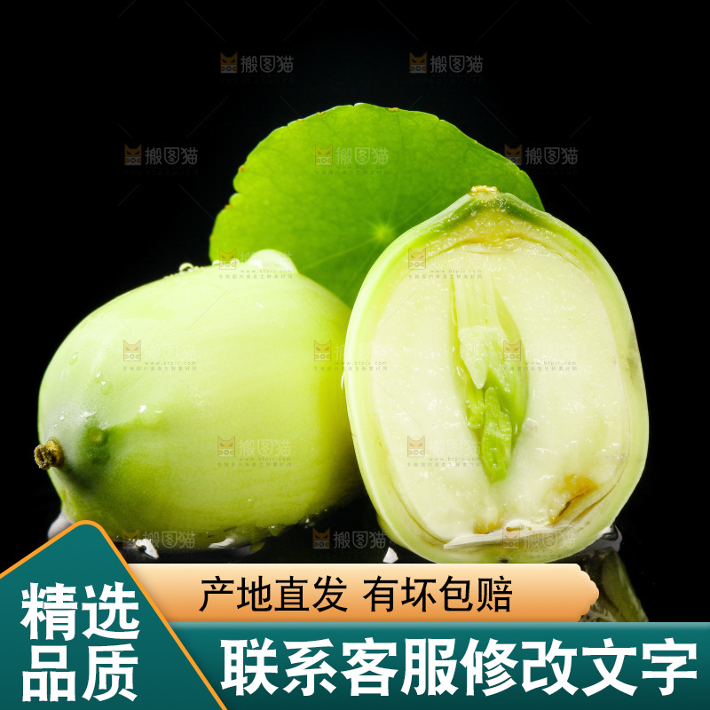 黑底上放着切开的水果莲子