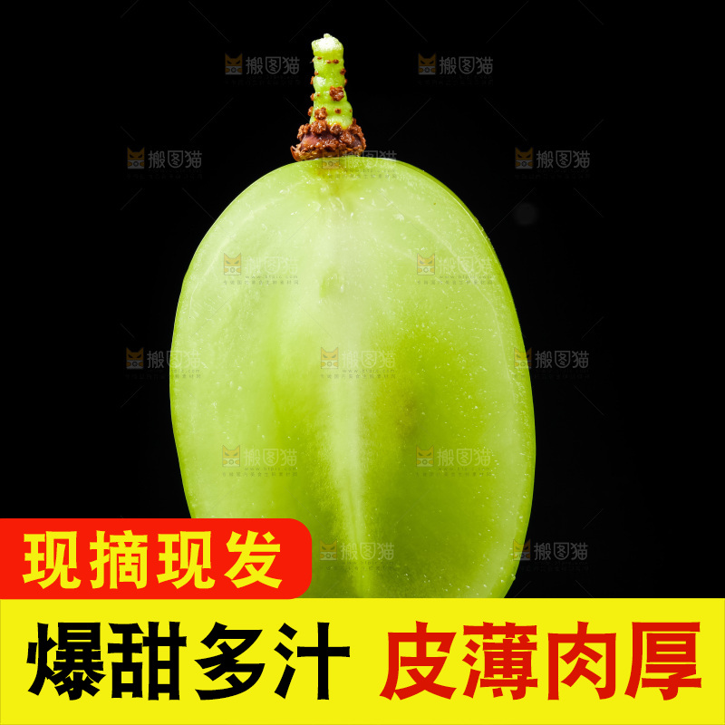 深底上放着切开的维多利亚青提