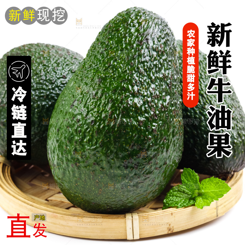 切开的鳄梨放在白底上